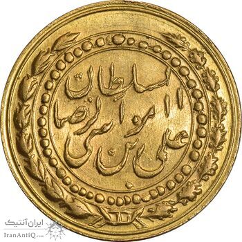 مدال طلا یادبود میلاد رضا پهلوی 1339 - MS62 - محمد رضا شاه
