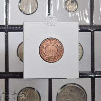 سکه 10 دینار 1313 مس - AU55 - رضا شاه