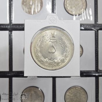 سکه 5 ریال 1312 - MS64 - رضا شاه