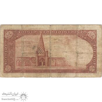 اسکناس 5 ریال پشت فارسی (بدون مهر) - تک - F15 - رضا شاه