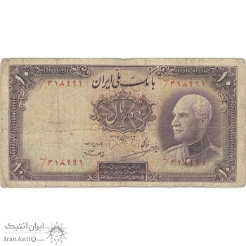 اسکناس 10 ریال پشت فارسی (بدون مهر) - تک - F15 - رضا شاه