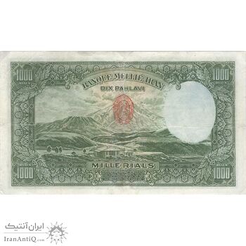 اسکناس 1000 ریال پشت لاتین - F15 - رضا شاه