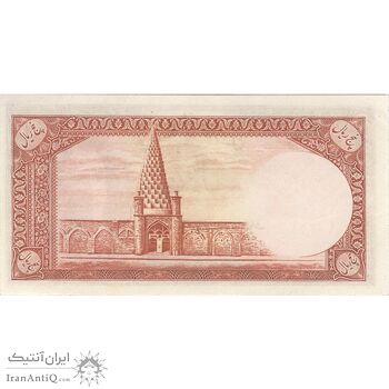 اسکناس 5 ریال - تک - UNC61 - محمد رضا شاه