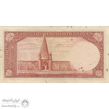 اسکناس 5 ریال - تک - AU58 - محمد رضا شاه