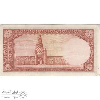 اسکناس 5 ریال - تک - EF45 - محمد رضا شاه