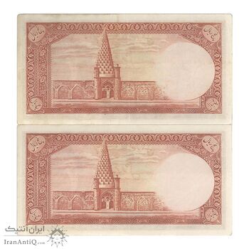اسکناس 5 ریال - جفت - AU55 - محمد رضا شاه اسکناس 5 ریال - جفت - AU55 - محمد رضا شاه