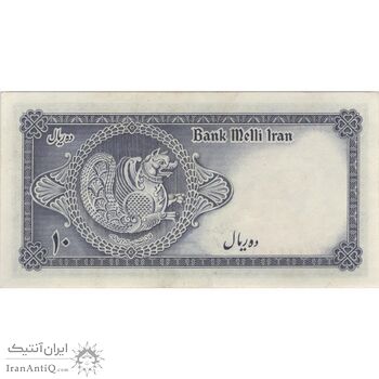 اسکناس 10 ریال سری سوم - تک - AU58 - محمد رضا شاه اسکناس 10 ریال سری سوم - تک - AU58 - محمد رضا شاه