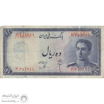 اسکناس 10 ریال سری سوم - تک - VF25 - محمد رضا شاه اسکناس 10 ریال سری سوم - تک - VF25 - محمد رضا شاه