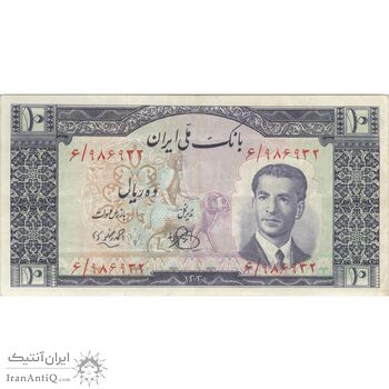 اسکناس 10 ریال 1330 - تک - VF35 - محمد رضا شاه اسکناس 10 ریال 1330 - تک - VF35 - محمد رضا شاه