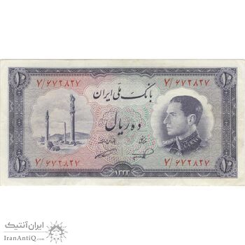 اسکناس 10 ریال 1333 - تک - EF40 - محمد رضا شاه
