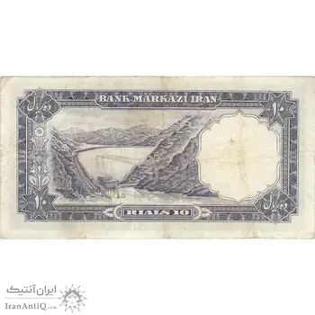 اسکناس 10 ریال 1340 - تک - VF30 - محمد رضا شاه