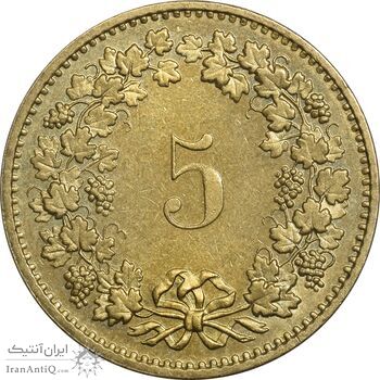 سکه 5 راپن 1982 دولت فدرال - AU50 - سوئیس