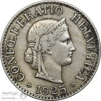 سکه 10 راپن 1925 دولت فدرال - VF35 - سوئیس