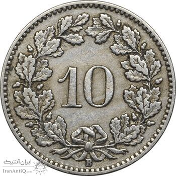 سکه 10 راپن 1925 دولت فدرال - VF35 - سوئیس