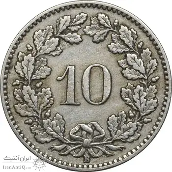 سکه 10 راپن 1925 دولت فدرال - VF35 - سوئیس