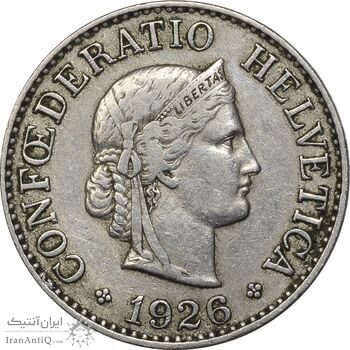 سکه 10 راپن 1926 دولت فدرال - EF40 - سوئیس