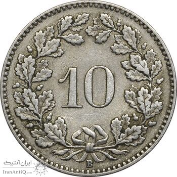 سکه 10 راپن 1926 دولت فدرال - EF40 - سوئیس