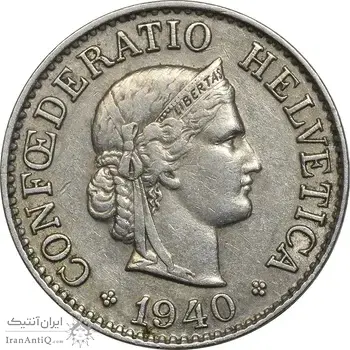 سکه 10 راپن 1940 دولت فدرال - EF45 - سوئیس