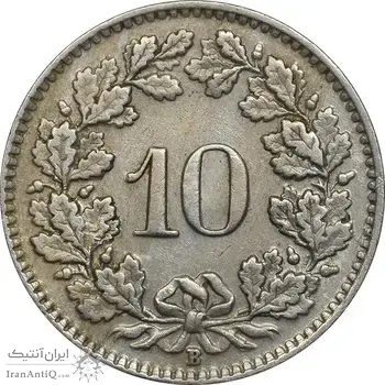 سکه 10 راپن 1940 دولت فدرال - EF45 - سوئیس