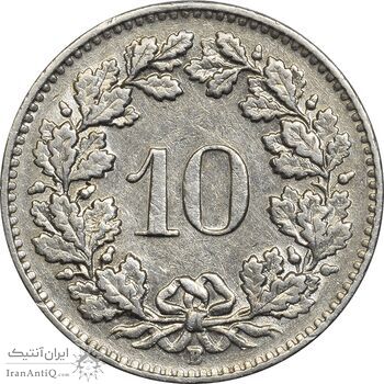 سکه 10 راپن 1962 دولت فدرال - EF40 - سوئیس