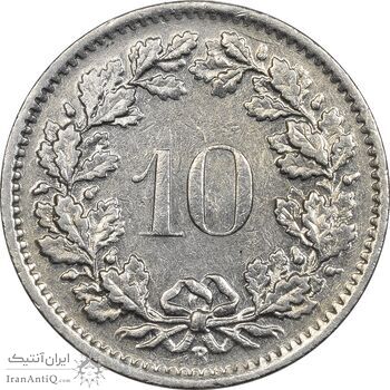 سکه 10 راپن 1967 دولت فدرال - EF45 - سوئیس سکه 10 راپن 1967 دولت فدرال - EF45 - سوئیس
