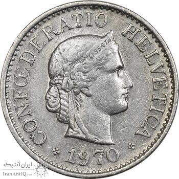 سکه 10 راپن 1970 دولت فدرال - EF45 - سوئیس