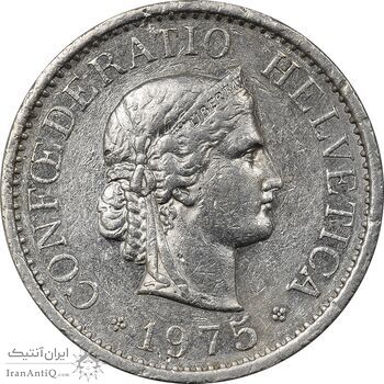 سکه 10 راپن 1975 دولت فدرال - EF45 - سوئیس سکه 10 راپن 1975 دولت فدرال - EF45 - سوئیس