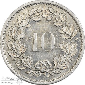 سکه 10 راپن 1978 دولت فدرال - AU50 - سوئیس