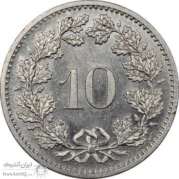 سکه 10 راپن 1982 دولت فدرال - MS61 - سوئیس