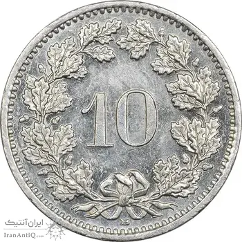 سکه 10 راپن 2009 دولت فدرال - AU55 - سوئیس