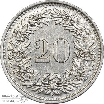 سکه 20 راپن 1945 دولت فدرال - AU50 - سوئیس