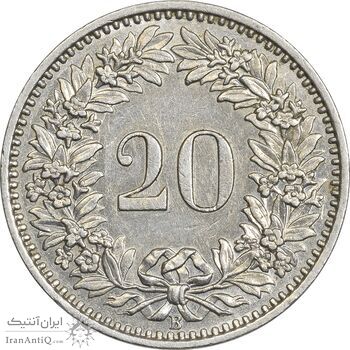 سکه 20 راپن 1958 دولت فدرال - EF45 - سوئیس سکه 20 راپن 1958 دولت فدرال - EF45 - سوئیس