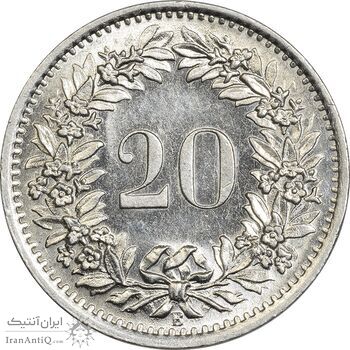سکه 20 راپن 1969 دولت فدرال - MS61 - سوئیس