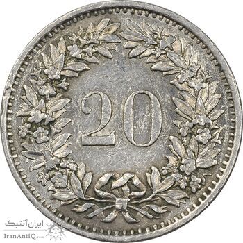 سکه 20 راپن 1976 دولت فدرال - AU50 - سوئیس