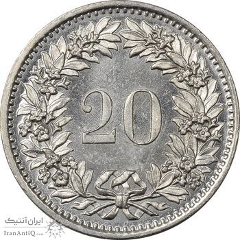 سکه 20 راپن 1981 دولت فدرال - MS61 - سوئیس