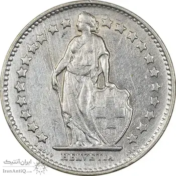 سکه 1/2 فرانک 1946 دولت فدرال - EF40 - سوئیس
