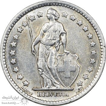 سکه 1/2 فرانک 1957 دولت فدرال - AU58 - سوئیس