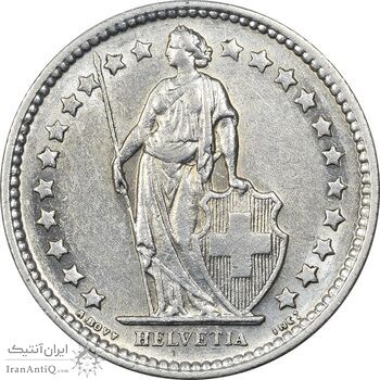 سکه 1/2 فرانک 1957 دولت فدرال - AU55 - سوئیس سکه 1/2 فرانک 1957 دولت فدرال - AU55 - سوئیس