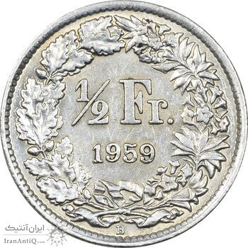 سکه 1/2 فرانک 1959 دولت فدرال - EF45 - سوئیس