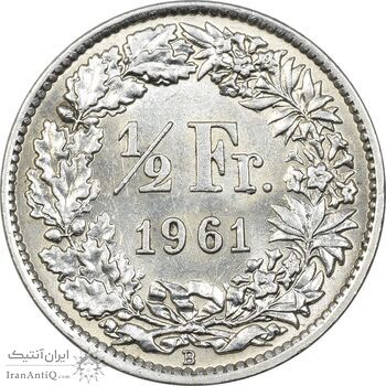 سکه 1/2 فرانک 1961 دولت فدرال - MS62 - سوئیس سکه 1/2 فرانک 1961 دولت فدرال - MS62 - سوئیس