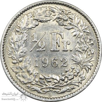 سکه 1/2 فرانک 1962 دولت فدرال - AU58 - سوئیس سکه 1/2 فرانک 1962 دولت فدرال - AU58 - سوئیس