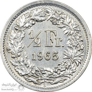 سکه 1/2 فرانک 1965 دولت فدرال - MS61 - سوئیس