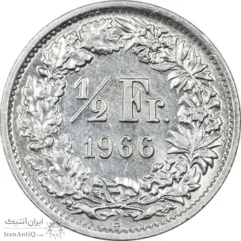 سکه 1/2 فرانک 1966 دولت فدرال - AU50 - سوئیس