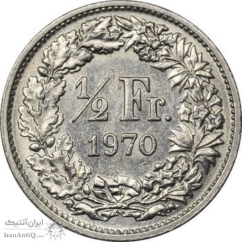 سکه 1/2 فرانک 1970 دولت فدرال - MS61 - سوئیس سکه 1/2 فرانک 1970 دولت فدرال - MS61 - سوئیس