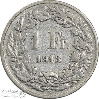 سکه 1 فرانک 1913 دولت فدرال - VF30 - سوئیس