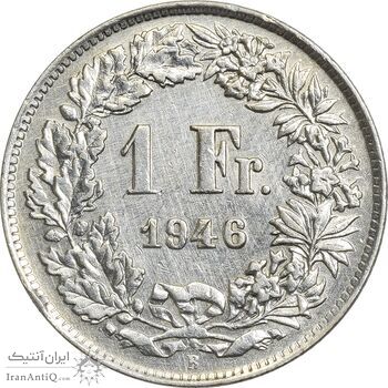 سکه 1 فرانک 1946 دولت فدرال - EF45 - سوئیس