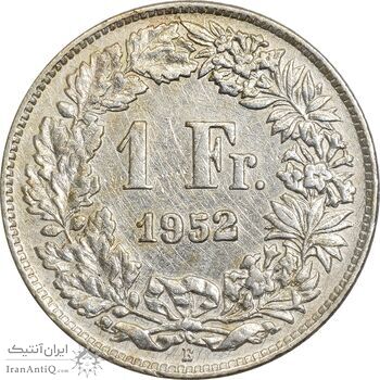 سکه 1 فرانک 1952 دولت فدرال - EF45 - سوئیس
