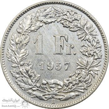 سکه 1 فرانک 1957 دولت فدرال - EF45 - سوئیس