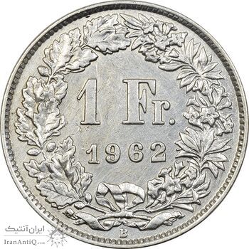 سکه 1 فرانک 1962 دولت فدرال - EF45 - سوئیس