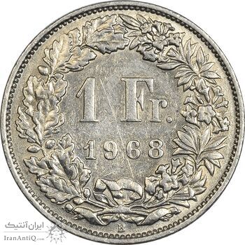 سکه 1 فرانک 1968 دولت فدرال - EF45 - سوئیس